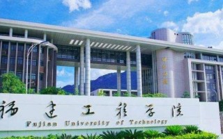 福建工程学院到福州站怎么走？