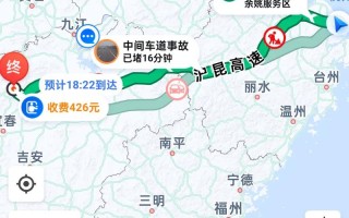 江西到金华距离多少公里？