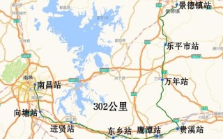 江西景德镇离南昌有多远？