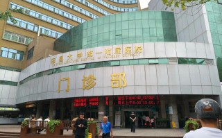 福建福州肿瘤医院地址在哪？