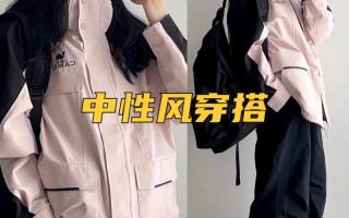 十月去新疆穿什么衣服