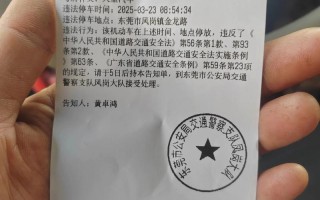 新疆伊犁交通违章怎么查？