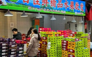 福建南平水果批发市场在哪里？