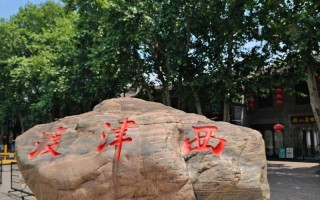 镇江西津渡门票多少钱？