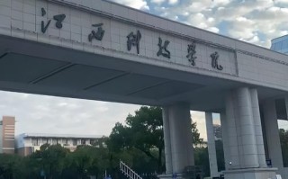 江西科技学院汽车学院有何特色或优势？