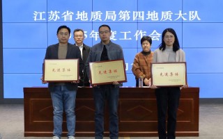 福建地震地质工程勘察院主要职能是什么？