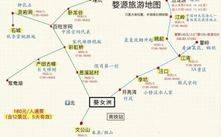 桂林去江西婺源怎么走？