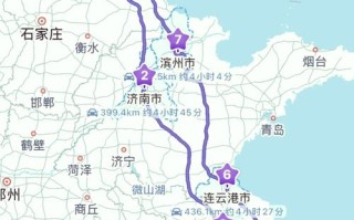 福建到连云港几天能到？