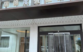 福建南安官桥金煌酒店有何特色？