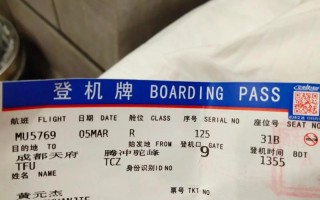 成都到赣州机票多少钱？