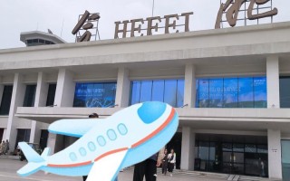 福建宁德有飞机场吗？