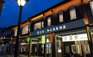 福建漳州哪家酒店最值得住？