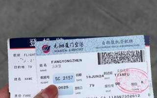 福建泉州到稻城机票多少钱？