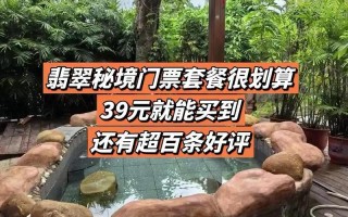 福建翡翠湾度假村电话是多少？