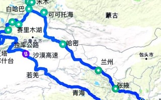 新疆到石家庄多少公里？