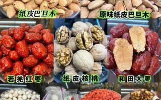 新疆旅游特产怎么选？