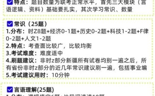 2025新疆假期安排何时公布？
