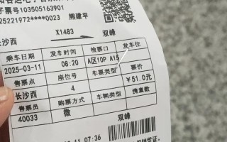 南川到福建普江汽车票怎么买？