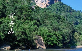 武夷山具体位于福建省哪个市？