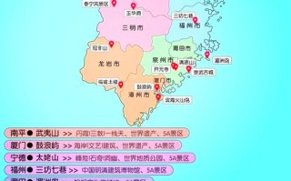 福建龙岩到福建永安距离多少？