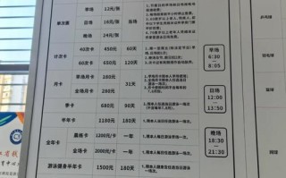 福建省体育游泳馆价格