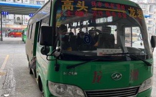 虎门汽车站到福建龙岩