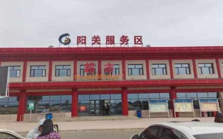 新疆高速服务电话是多少？