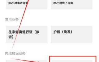 江西港澳通行证网上续签怎么操作？