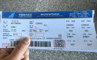 合肥飞福建机票多少钱？