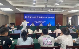 新疆教育国际交流协会有何使命与作用？