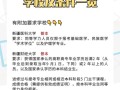 新疆大学研究生院官网