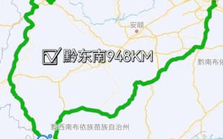 贵阳到江西距离多少公里？