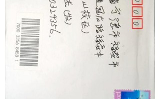 福建省邮政编码是多少？