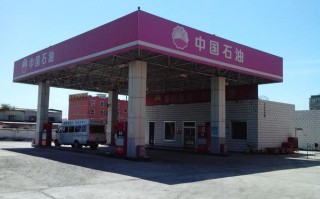 新疆昌吉州加油站买卖有何注意事项？