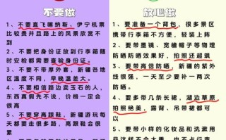 乌鲁木齐四季穿衣怎么搭？