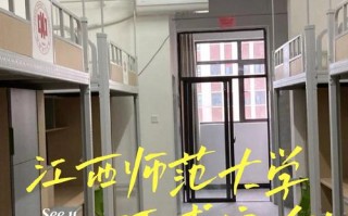 江西师大附近租房哪里靠谱？