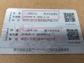 江西港澳通行证续签怎么办理？