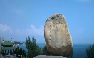 福建东山岛风动石门票多少钱？