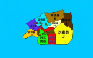 新疆阿克苏区号是多少？