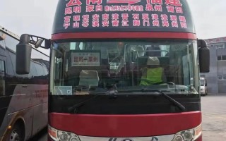 昆明到福建大巴车怎么查？