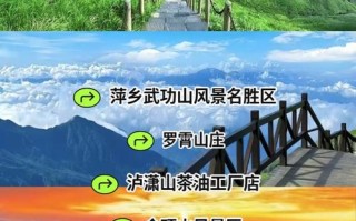 江西武功山几月份去最好