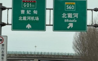 沈阳到福建自驾游路线怎么规划？