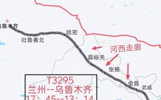 兰州到新疆高铁线路图具体走向是怎样的？