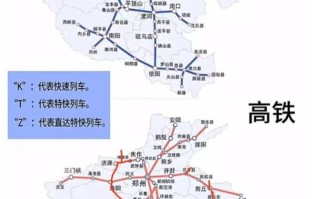 福建高铁到河南路线图