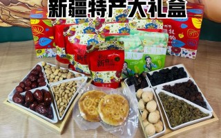 新疆特产哪些最值得买？