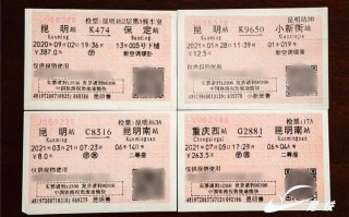 深圳到武宁汽车票怎么买？