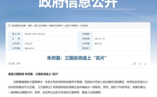 江西信丰县人民政府网有何最新动态？