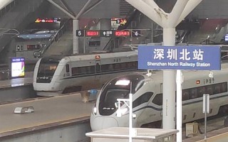 深圳北到龙岩动车多久票价多少？