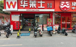 福建长乐玉田镇华莱士有何特别？