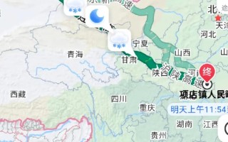 平顶山到新疆距离多少公里？